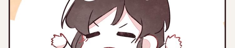 🍧805 第0243话 805合体2 第15页