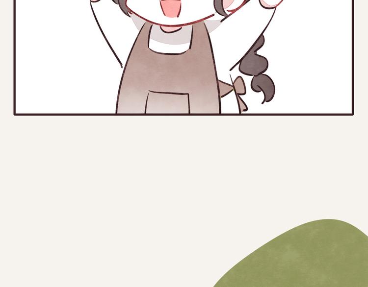 🍧805 第0243话 805合体2 第16页