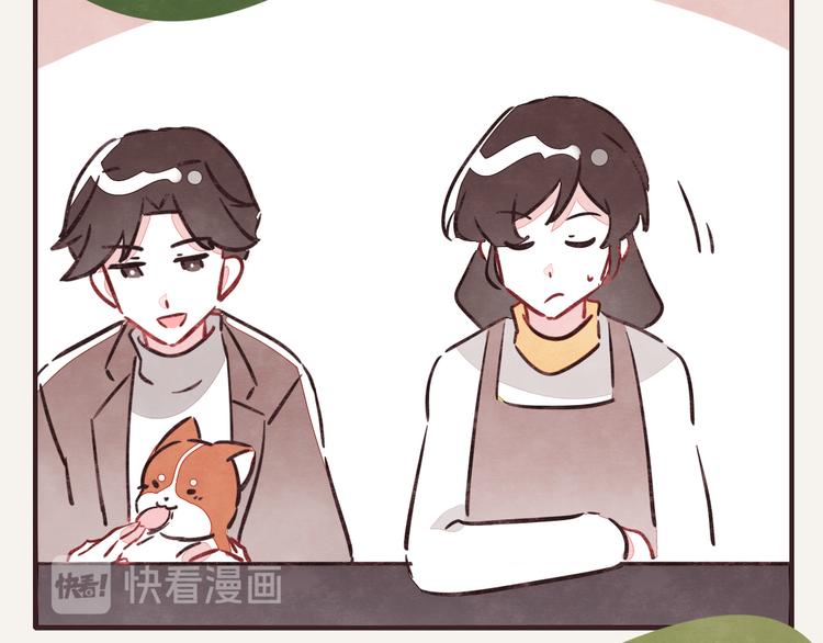 🍧805 第0243话 805合体2 第20页