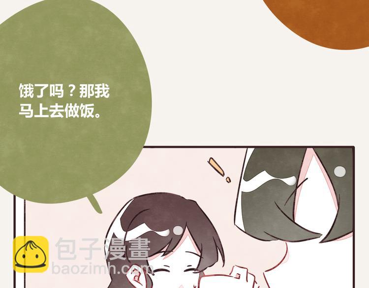 🍧805 第0243话 805合体2 第4页