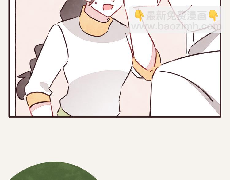 🍧805 第0243话 805合体2 第5页