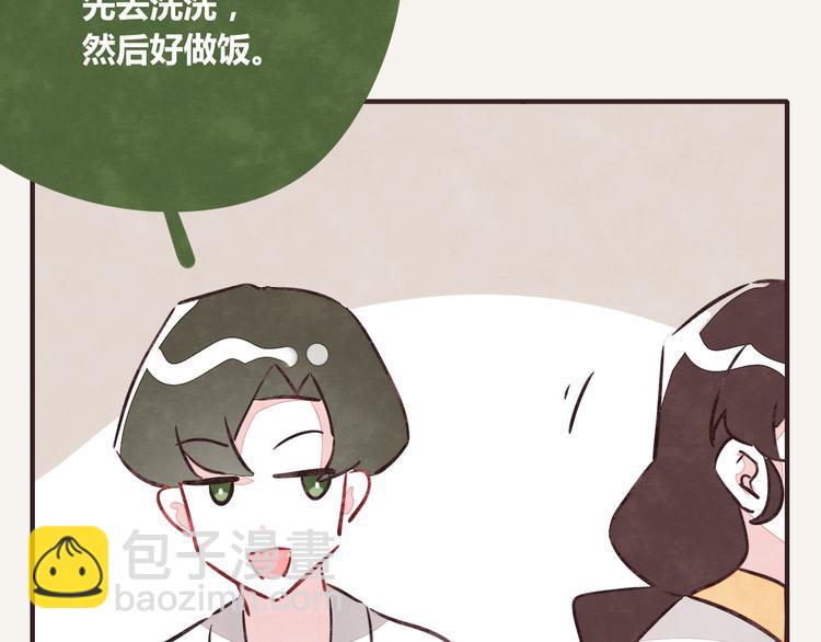 🍧805 第0243话 805合体2 第7页