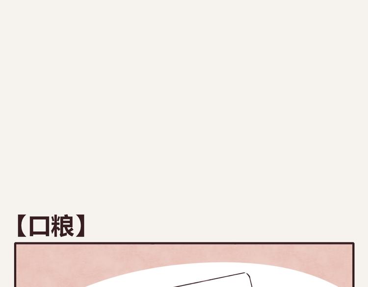 🍧805 第0245话 口粮 第1页