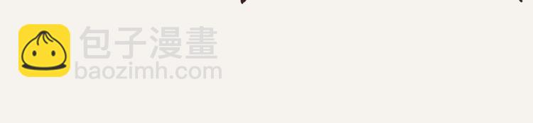 🍧805 第0245话 口粮 第6页