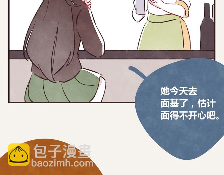 🍧805 第0247话 元宵节 第5页