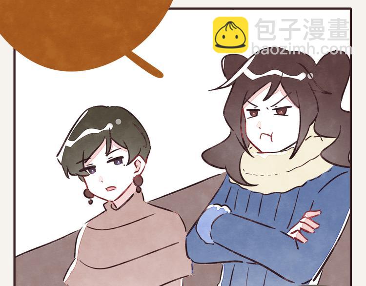 🍧805 第0247话 元宵节 第7页