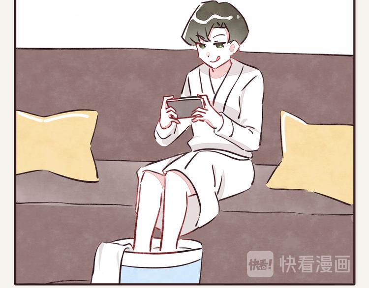 🍧805 第0249话 泡脚 第2页