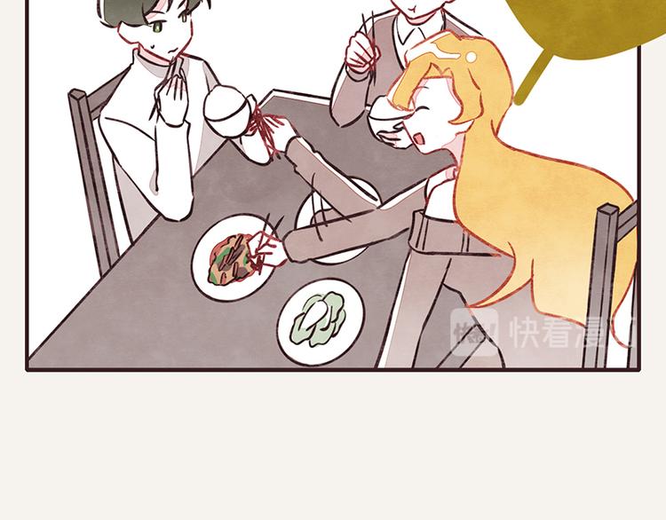 🍧805 第0025话 夹菜 第10页
