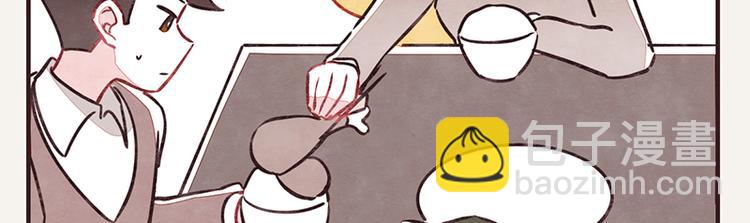 🍧805 第0025话 夹菜 第12页