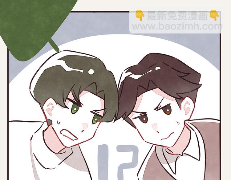 🍧805 第0025话 夹菜 第14页