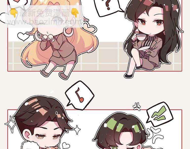 🍧805 第0025话 夹菜 第21页