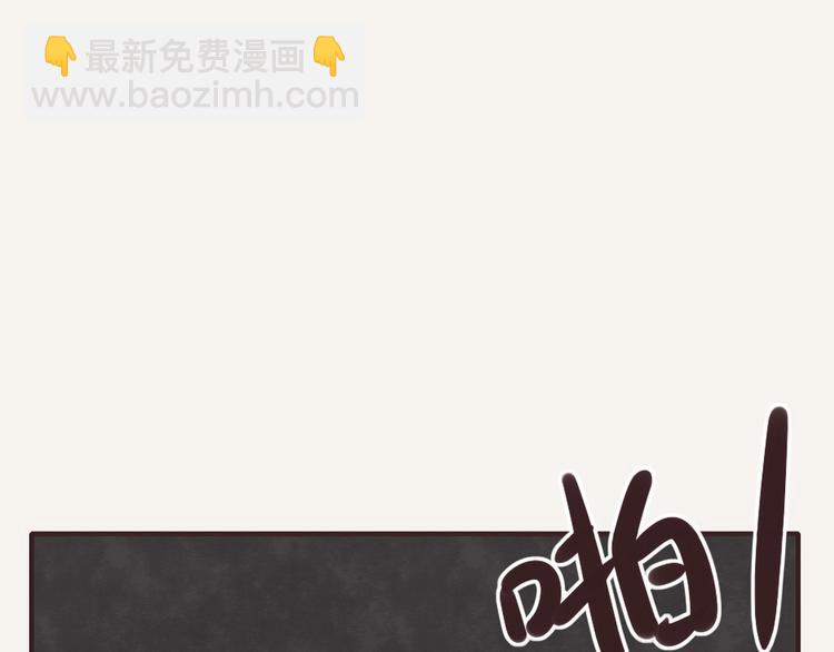 🍧805 第0251话  叫爸爸 第11页