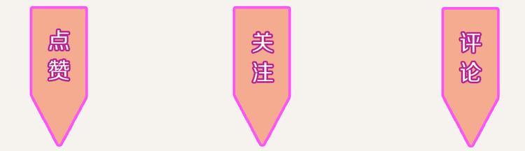 🍧805 第0253话 喝酒吹牛 第12页