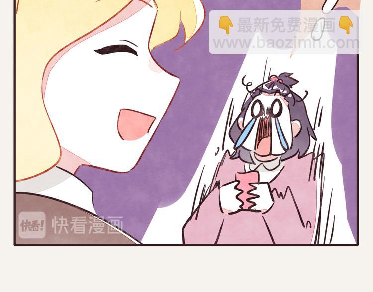 🍧805 第0255话 双簧 第16页