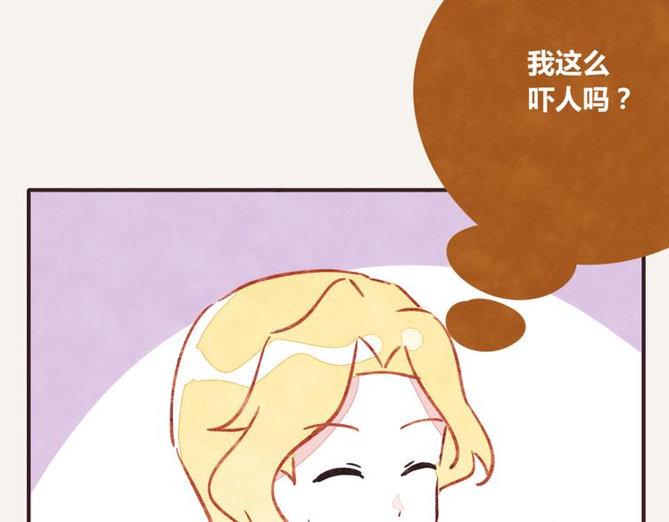 🍧805 第0255话 双簧 第20页
