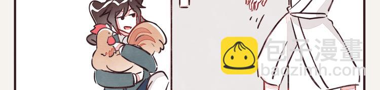 🍧805 第0257话 没被鸡追过的人生 第15页