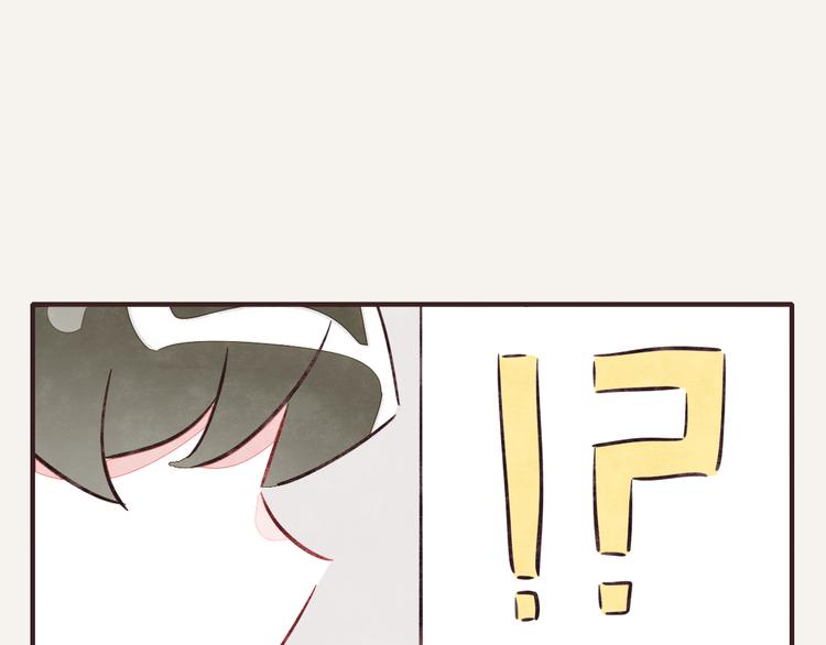 🍧805 第0257话 没被鸡追过的人生 第4页