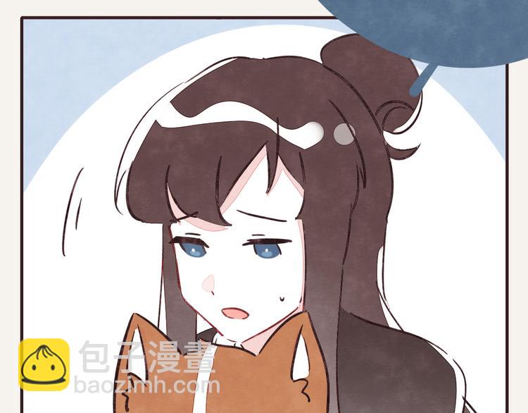 🍧805 第0259话 你们都对 第10页
