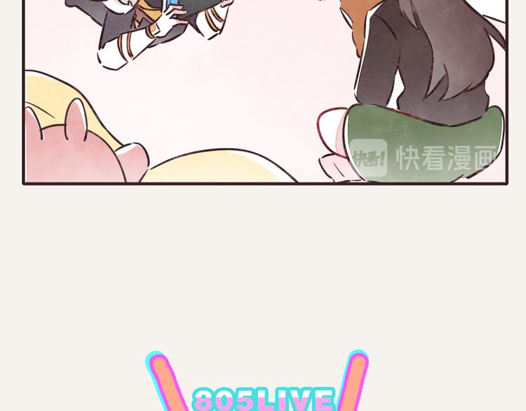 🍧805 第0259话 你们都对 第19页