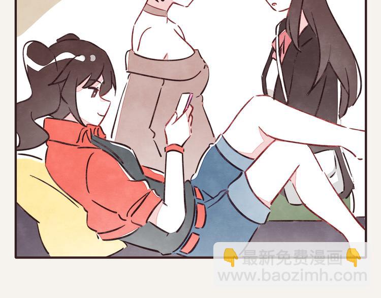 🍧805 第0261话 三人行，必有一1 第10页