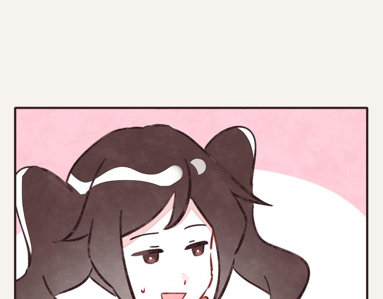 🍧805 第0261话 三人行，必有一1 第14页
