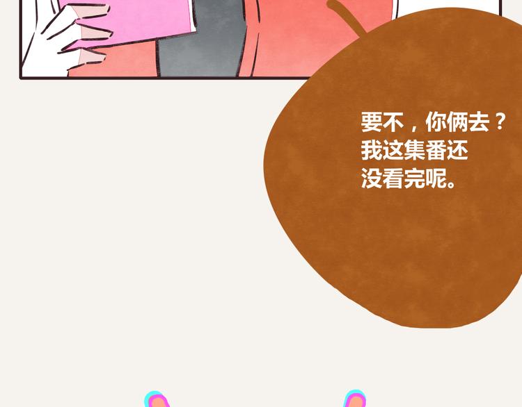 🍧805 第0261话 三人行，必有一1 第16页