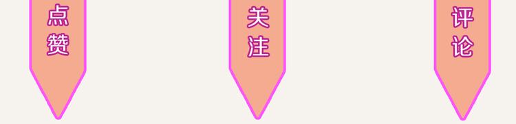 🍧805 第0261话 三人行，必有一1 第18页