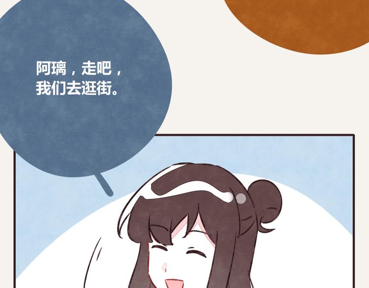 🍧805 第0261话 三人行，必有一1 第4页