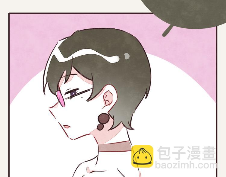 🍧805 第0261话 三人行，必有一1 第7页
