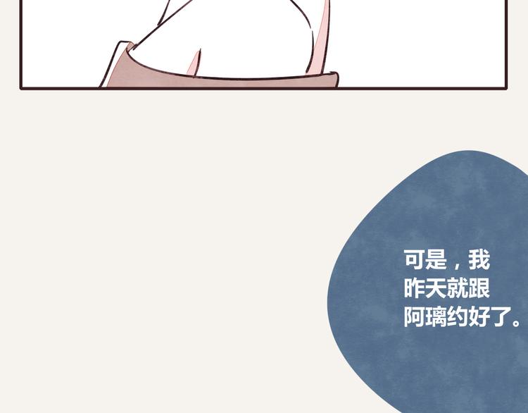 🍧805 第0261话 三人行，必有一1 第8页