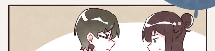 🍧805 第0261话 三人行，必有一1 第9页