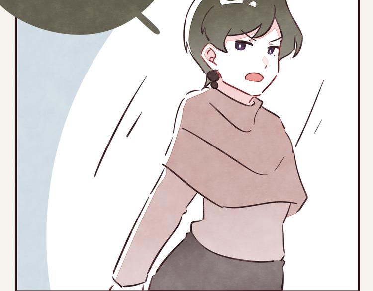 🍧805 第0263话 三人行，必有一3 第22页