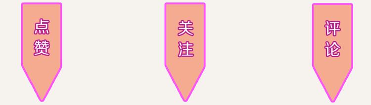 🍧805 第0263话 三人行，必有一3 第27页