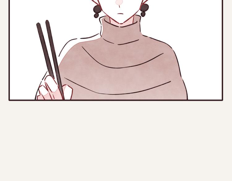 🍧805 第0263话 三人行，必有一3 第5页