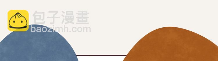 🍧805 第0263话 三人行，必有一3 第6页