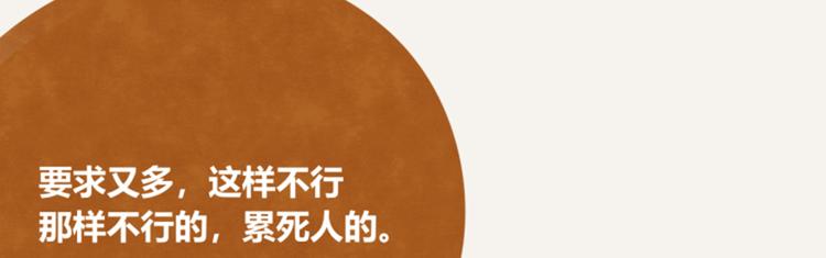 🍧805 第0265话 朋友之间 第12页