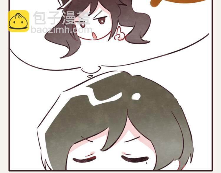 🍧805 第0265话 朋友之间 第2页