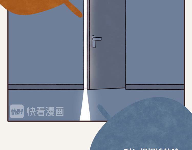 🍧805 第0265话 朋友之间 第23页