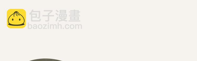 🍧805 第0265话 朋友之间 第3页