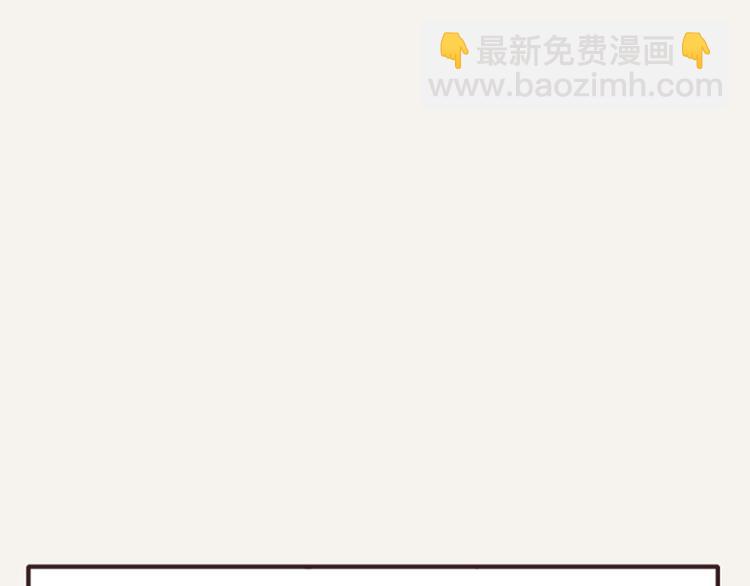 🍧805 第0265话 朋友之间 第7页