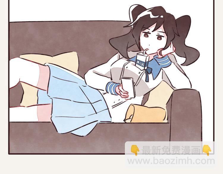 🍧805 第0269话 真的可以 第5页
