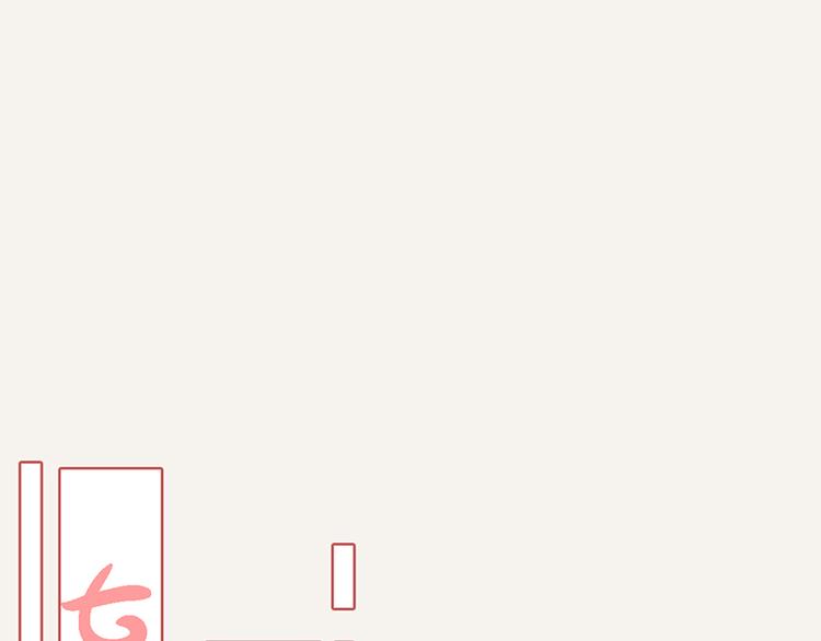 🍧805 第0027话“韩有有”吃冰淇淋 第22页