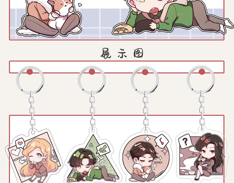 🍧805 第0027话“韩有有”吃冰淇淋 第25页