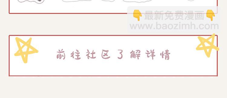 🍧805 第0027话“韩有有”吃冰淇淋 第26页