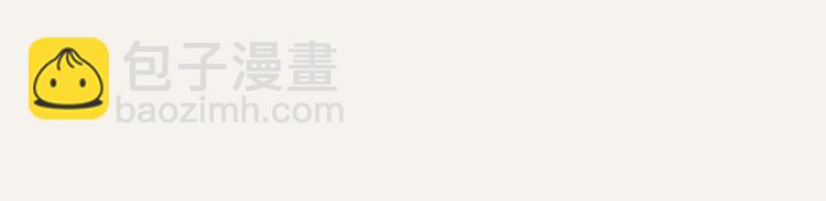 🍧805 第0027话“韩有有”吃冰淇淋 第3页