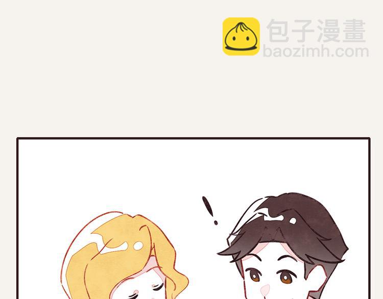 🍧805 第0027话“韩有有”吃冰淇淋 第4页