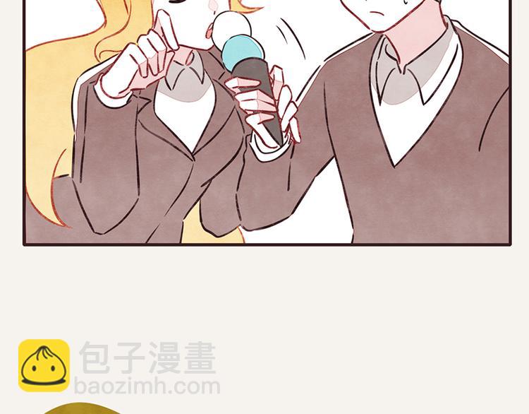 🍧805 第0027话“韩有有”吃冰淇淋 第5页