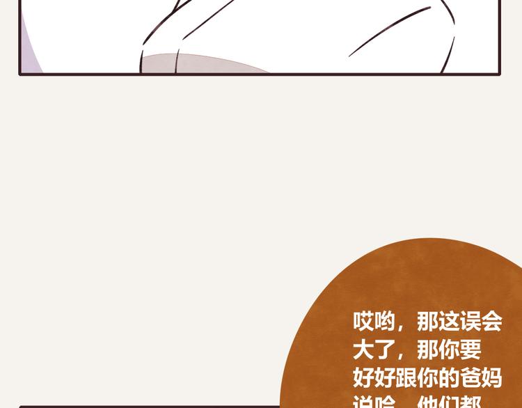 🍧805 第0271话 失踪 第13页