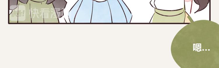 🍧805 第0271话 失踪 第15页