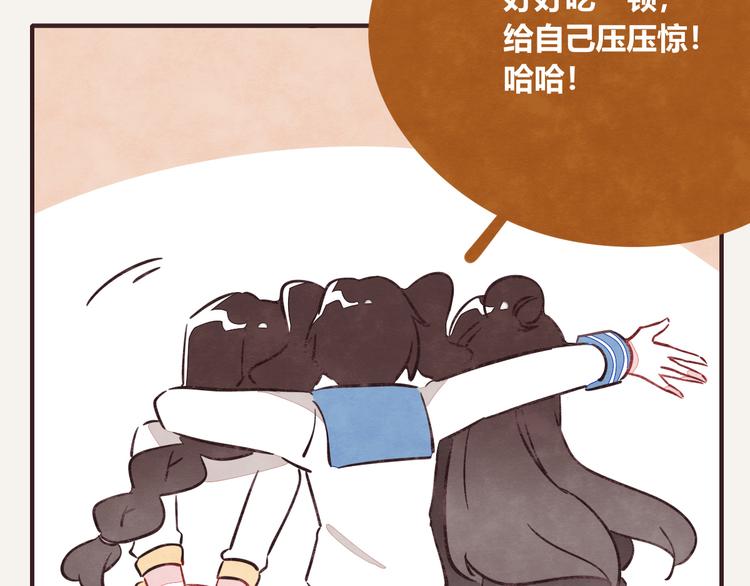 🍧805 第0271话 失踪 第19页